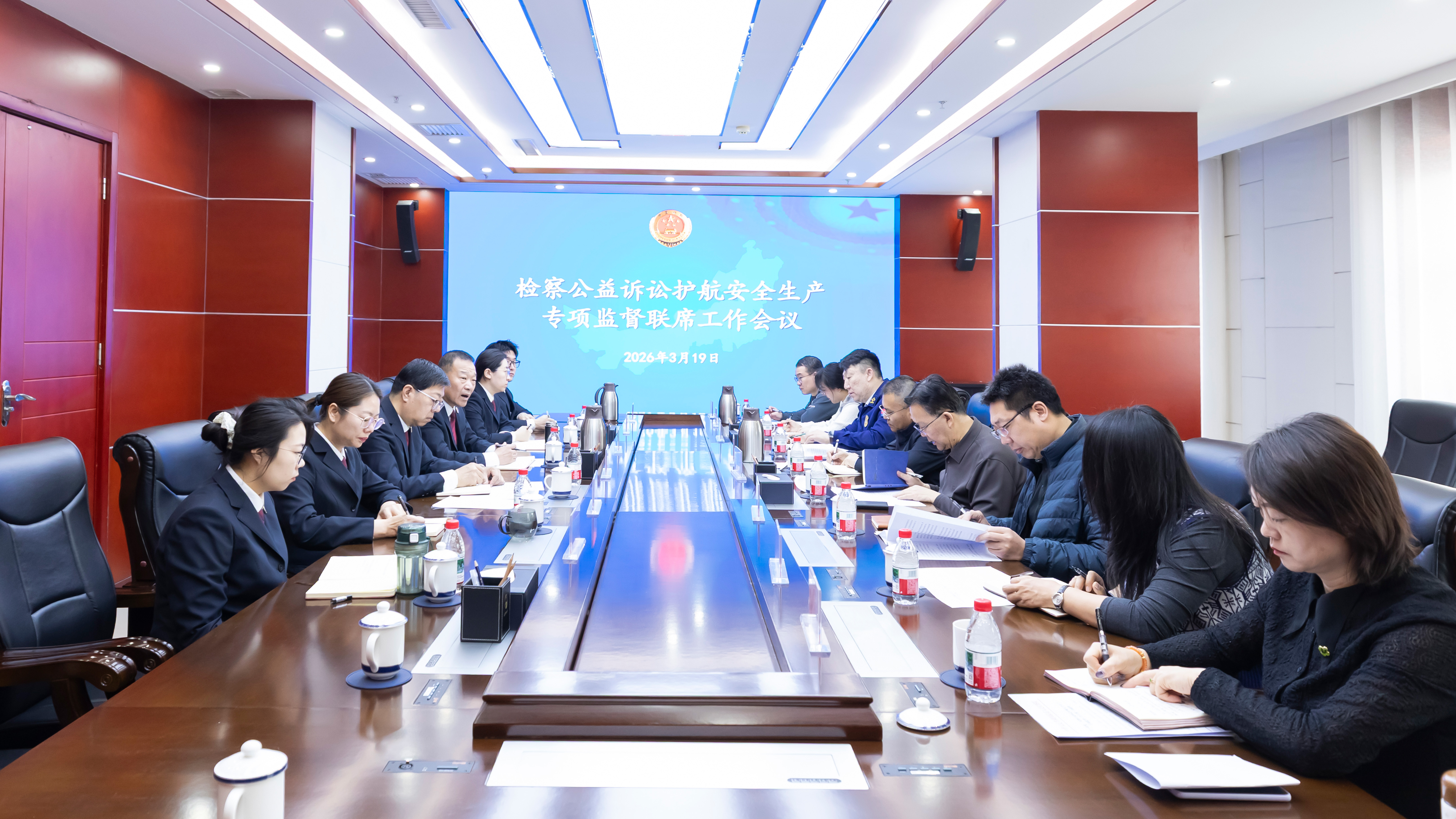 乌海市人民检察院联合多部门召开检察公益诉讼护航安全生产专项监督联席会