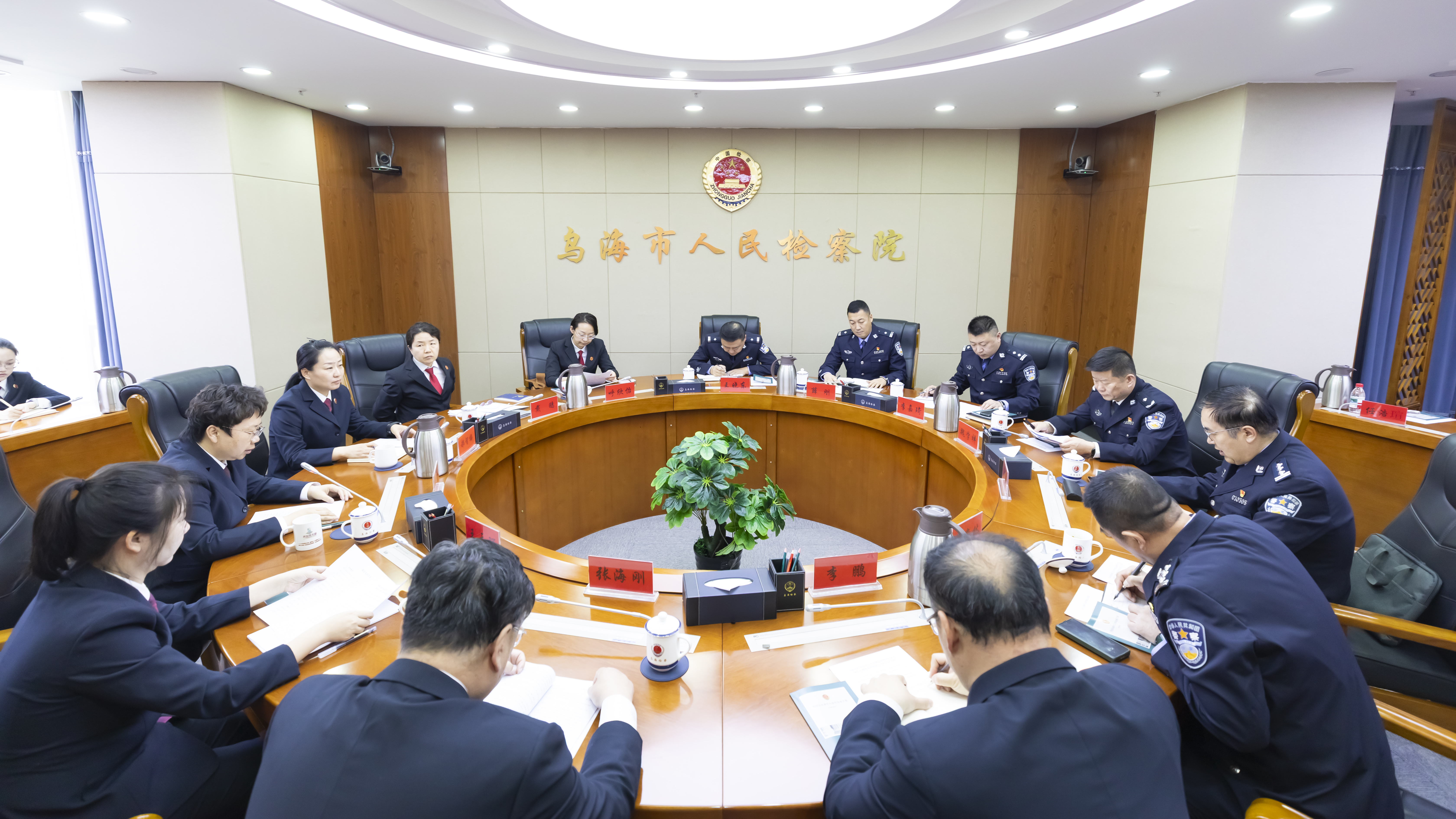 乌海市公检法召开联席会议 协同强化未成年人司法保护