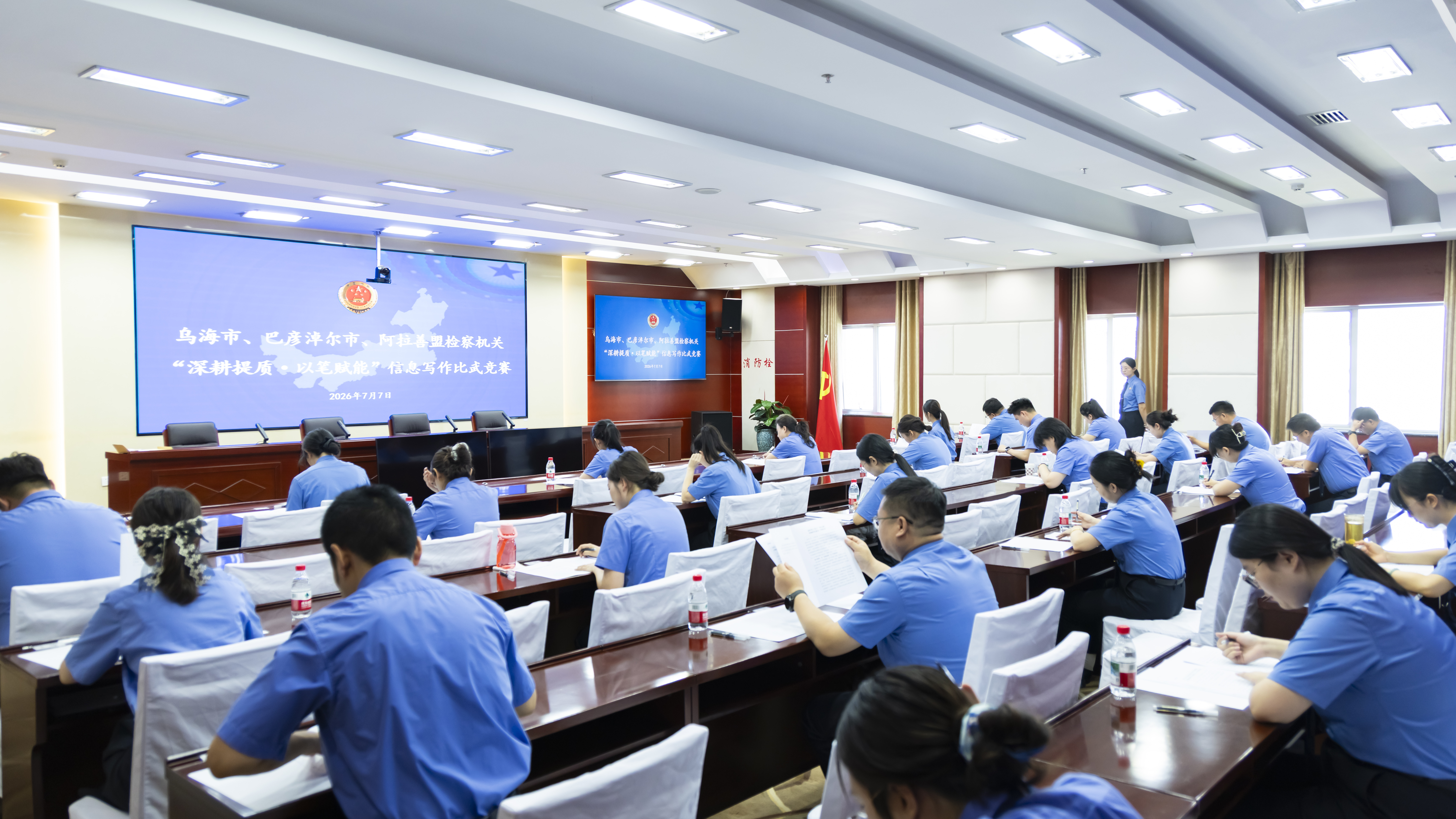 砺笔耕之功，淬履职之能 | 三地检察机关信息写作比武开赛！