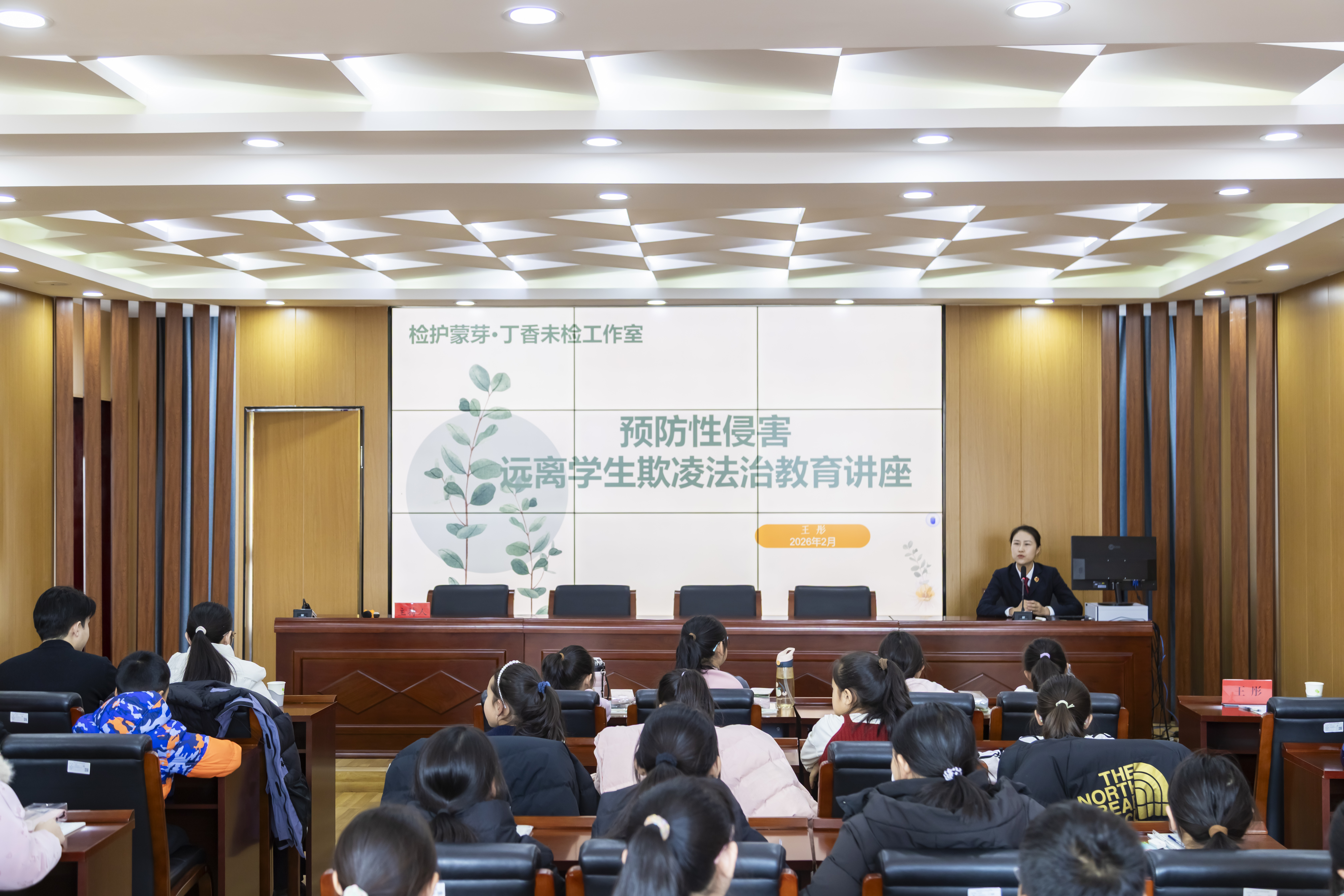 检护蒙芽·丁香未检 | 寒假送法暖童心 检察护航启新程